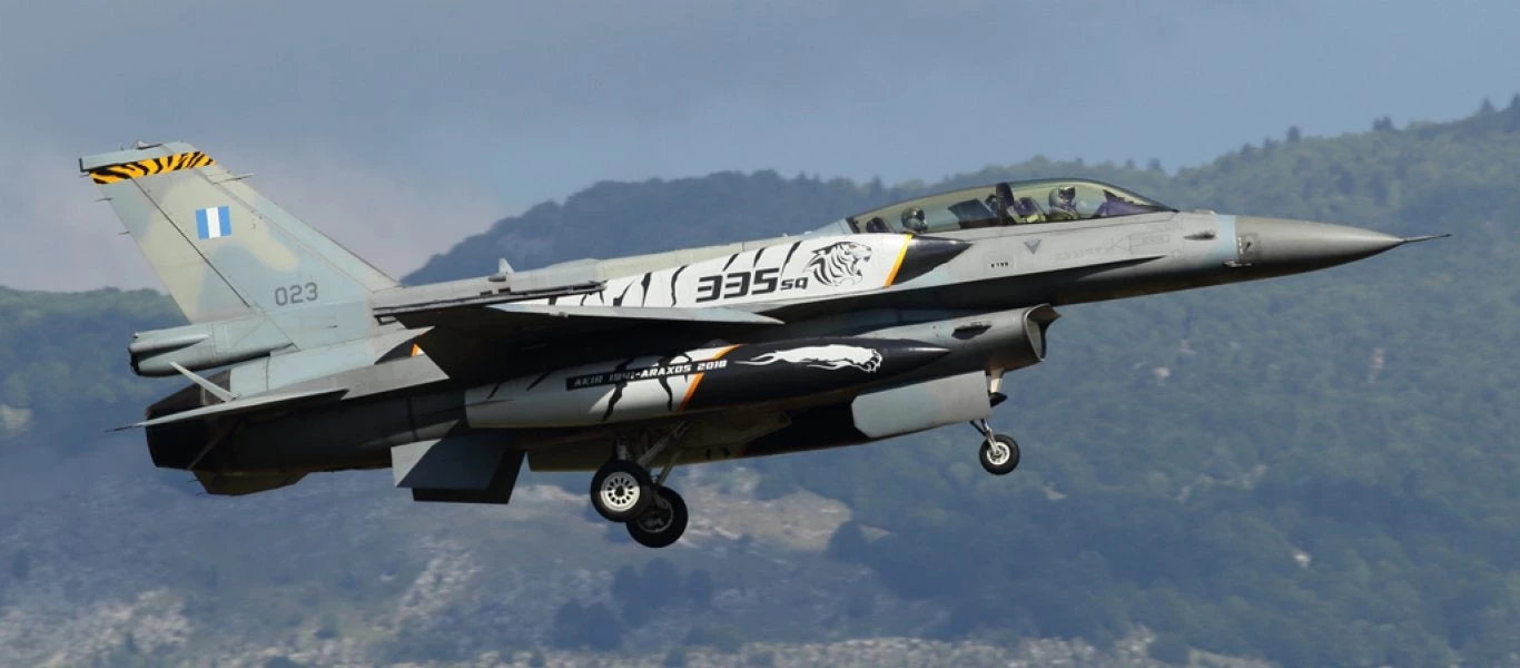 Τα F-16 Adv. της 335Μ στην άσκηση του ΝΑΤΟ “Tiger Meet” στην Πολωνία (Εικόνες-Βίντεο)